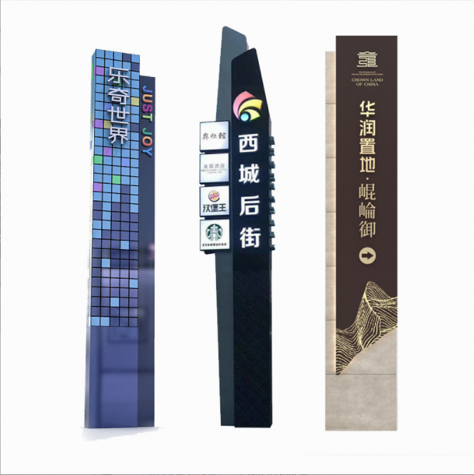 精神堡壘標識牌