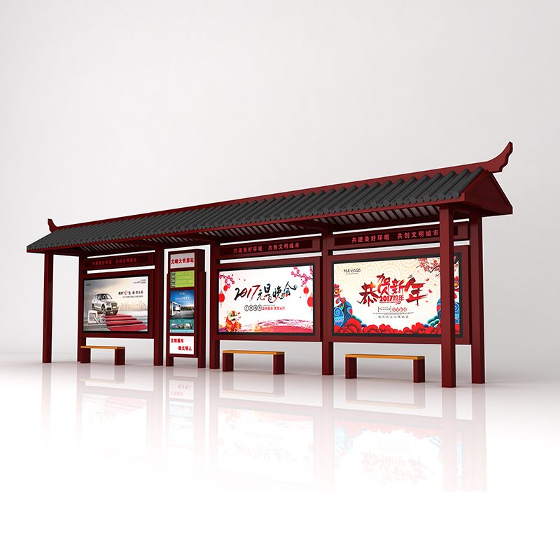 仿古候車亭經典款