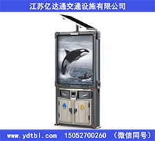 太陽能垃圾箱LJX25