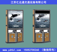 廣告垃圾箱LJX41
