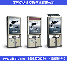 廣告垃圾箱LJX42