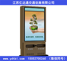 廣告垃圾箱LJX46