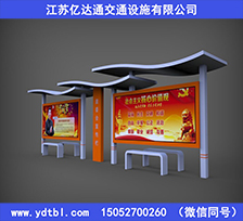 智能候車亭生產廠家HCT72