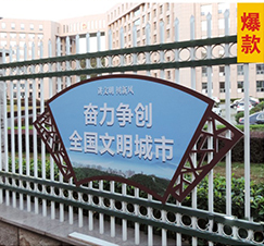 標牌安裝效果圖