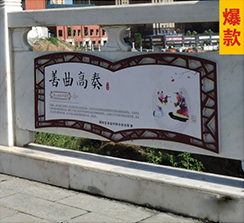 社會價值觀標牌安裝圖