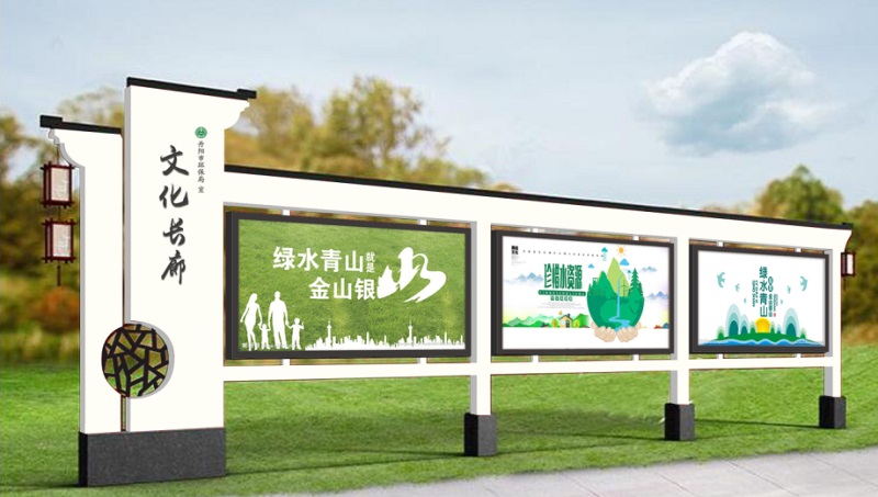 宣傳欄文化走廊