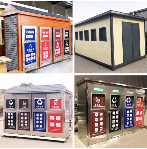 分類垃圾房廠家