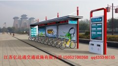 公共自行車亭P004