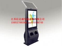 太陽能廣告垃圾箱G002