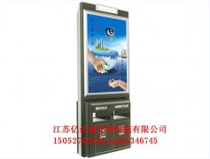 廣告垃圾箱G017