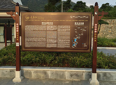 景區全景圖標牌,景區標識牌的樣式