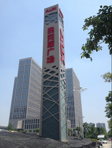 精力堡壘制造應該怎樣報價